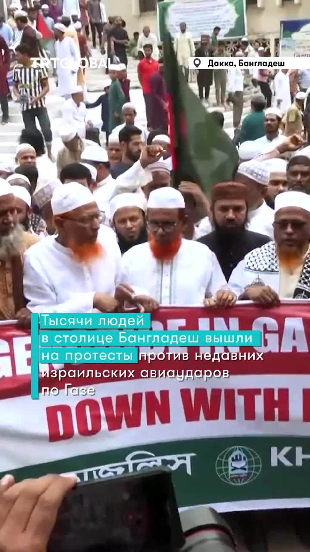 В столице Бангладеш вспыхнули протесты против возобновления военных действий в Газе